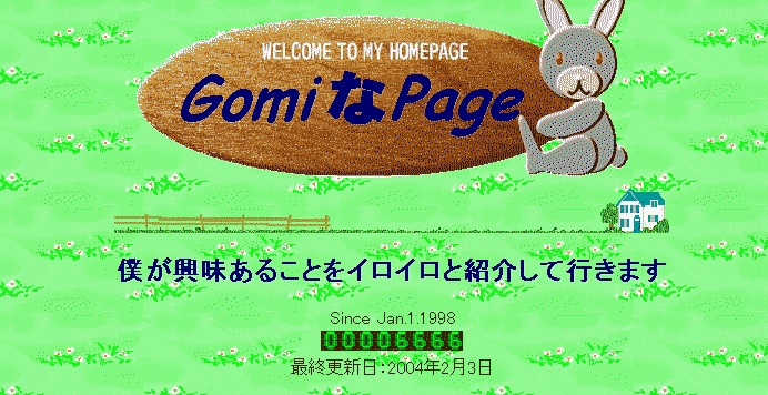6666̋LO