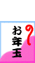 NbNŎ̉摜
