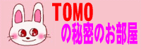 TOMO